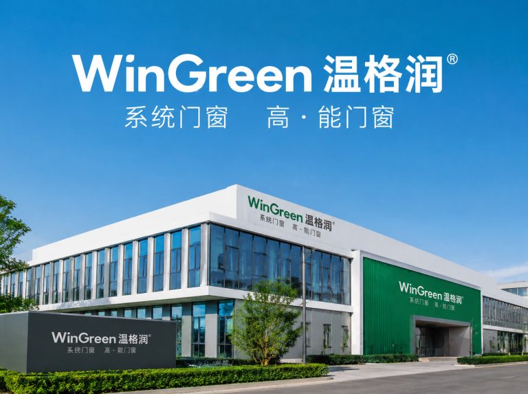 新北区让建筑少耗能 更舒适